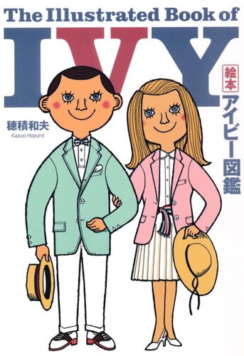 The Illustrated Book of Ivy