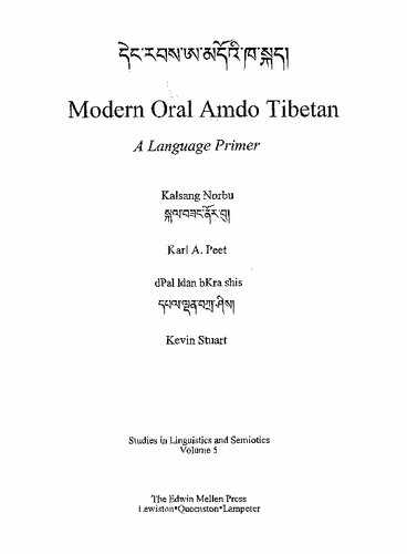 Modern Oral Amdo Tibetan: A Language Primer. དེང་རབས་ཨ་མདོའི་ཁ་སྐད།