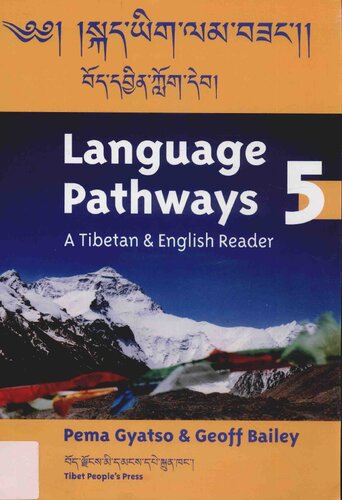 Language Pathways 5: A Tibetan & English Reader. ༄༅། །སྐད་ཡིག་ལམ་བཟང་།། བོད་དབྱིན་ཀློག་དེབ།