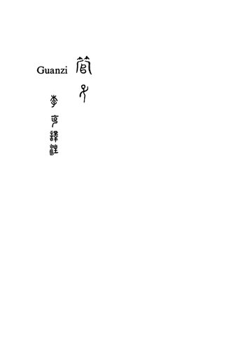 Guanzi: Political, Economic, and Philosophical Essays from Early China, Volume Two