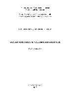 Анализ плоских рычажных механизмов. Учебное пособие
