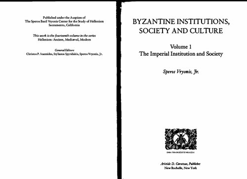 Byzantine Institutions, Society, and Culture: The imperial institution and society