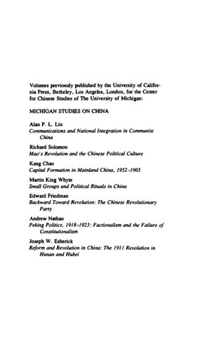Nationalist China at War: Military Defeats and Political Collapse, 1937-45