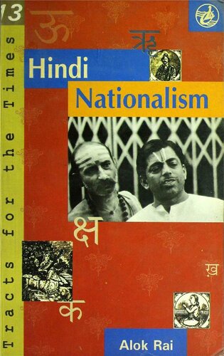 Hindi Nationalism