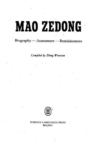Mao Zedong: Biography, Assessment, Reminiscences