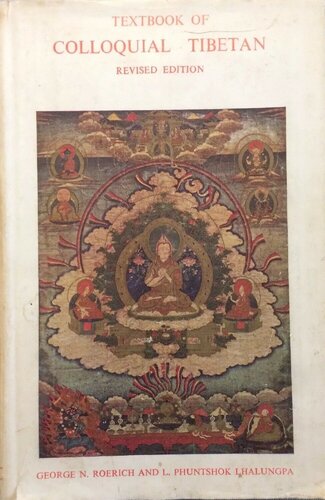 Textbook of Colloquial Tibatan (Dialect of Central Tibetan). བོད་སྐད་ཀྱི་རྣམ་གཞག།།