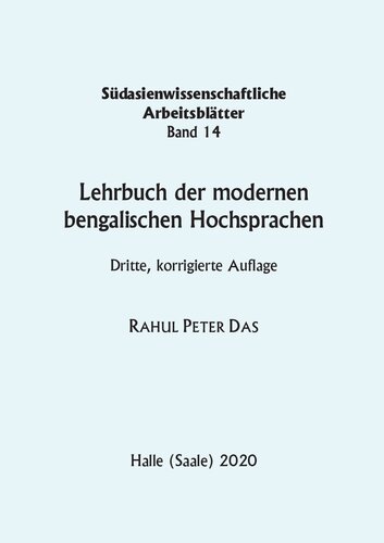 Lehrbuch der modernen bengalischen Hochsprachen (Учебник современного литературного бенгальского языка)