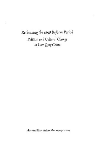 Rethinking the 1898 Reform Period: Political and Cultural Change in Late Qing China