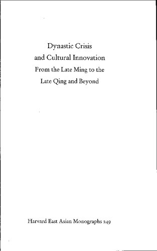 Dynastic Crisis and Cultural Innovation: From the Late Ming to the Late Qing and Beyond