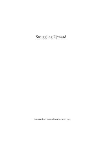 Struggling Upward: Worldly Success and the Japanese Novel
