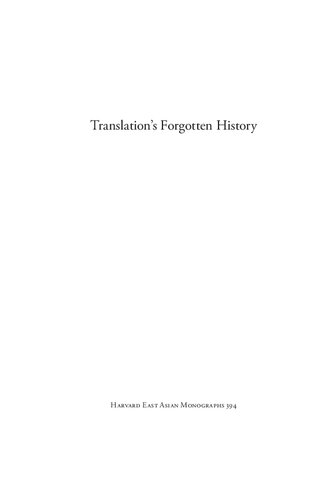 Translation's Forgotten History: Russian Literature, Japanese Mediation, and the Formation of Modern Korean Literature