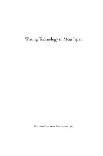 Writing Technology in Meiji Japan: A Media History of Modern Japanese Literature and Visual Culture