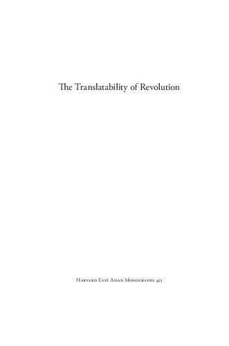 The Translatability of Revolution: Guo Moruo and Twentieth-Century Chinese Culture