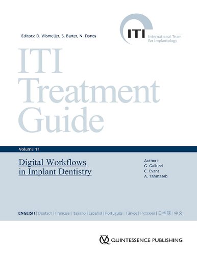Iti Treatment Guide, Vol. 11
