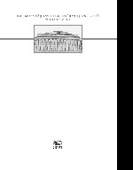Международное право. Общая часть. Учебник