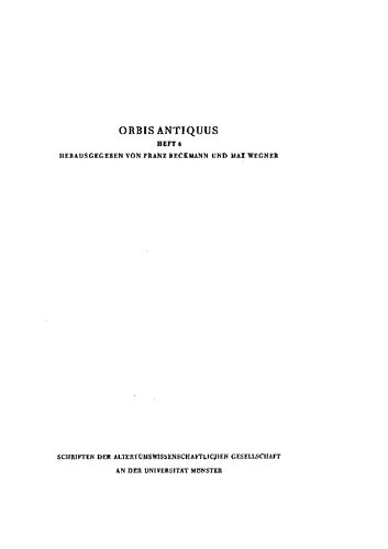 Der Buchstabe H im Griechischen