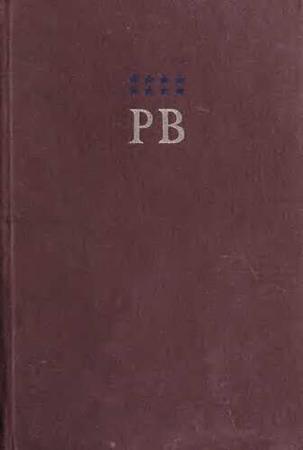 Pawns: The Plight of the Citizen-Soldier