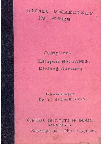 Recall vocabulary in Boro