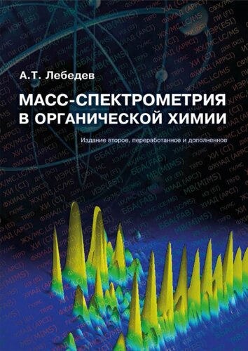 Эволюция представлений о синдроме раздраженного кишечника: пособие