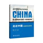 Approaching China - Elementary Chinese