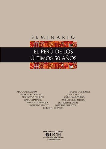 Seminario El Perú de los últimos 50 años