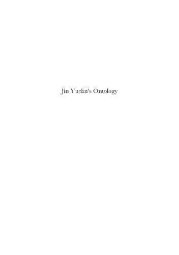 Jin Yuelin's Ontology: Perspectives on the Problem of Induction