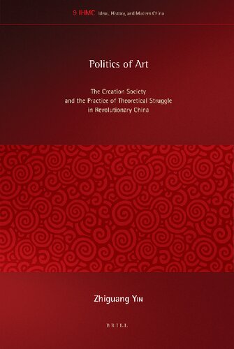 Politics of Art: The Creation Society and the Practice of Theoretical Struggle in Revolutionary China
