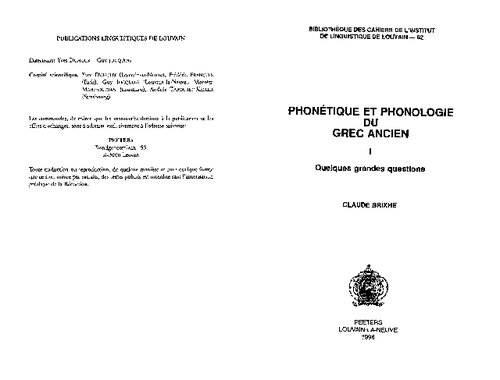 Phonétique et phonologie du grec ancien