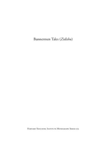 Bannermen Tales (Zidishu): Manchu Storytelling and Cultural Hybridity in the Qing Dynasty