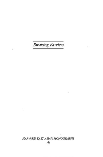 Breaking Barriers: Travel and the State in Early Modern Japan