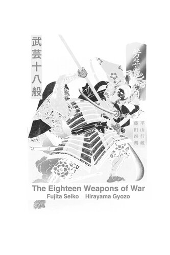 The Eighteen Weapons of War