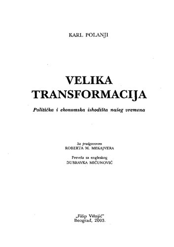 Velika transformacija: politička i ekonomska ishodišta našeg vremena