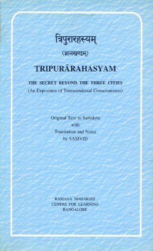 Tripurarahasyam - The Secret Beyond The Three Cities