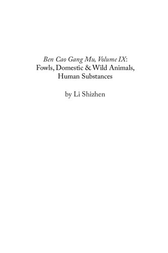 Ben Cao Gang Mu, Volume IX: Fowls, Domestic and Wild Animals, Human Substances