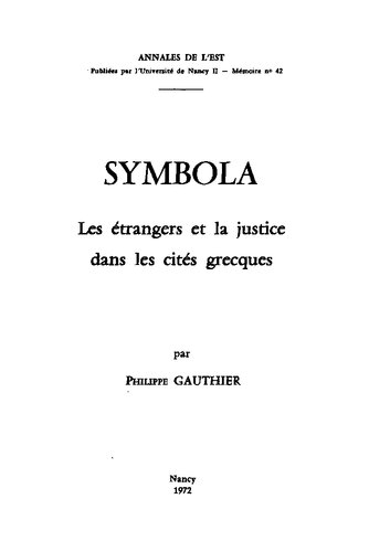 Symbola: les étrangers et la justice dans les cités grecques