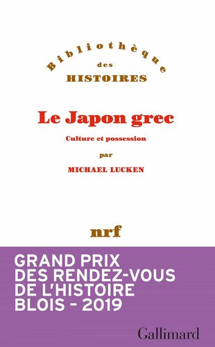 Le Japon grec