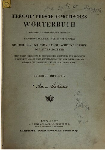 Hieroglyphisch-demotisches Wörterbuch, enthaltend in wissenschaftlicher Anordnung die gebräuchlichsten Wörter und Gruppen der heiligen und der Volks-Sprache und Schrift der alten Ägypter