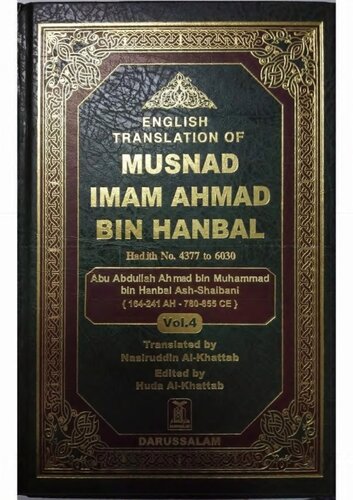 Musnad Ahmad Volume 4