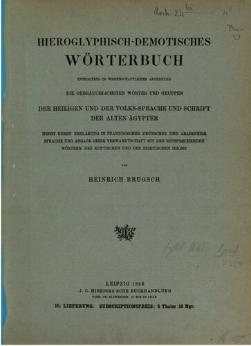 Hieroglyphisch-demotisches Wörterbuch, enthaltend in wissenschaftlicher Anordnung die gebräuchlichsten Wörter und Gruppen der heiligen und der Volks-Sprache und Schrift der alten Ägypter