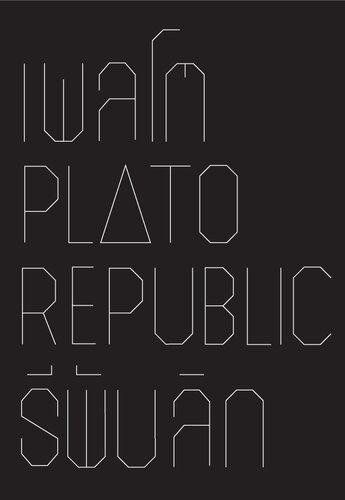 รีพับลิก (Republic)