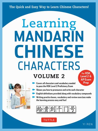 Learning Mandarin Chinese Characters Volume 2: The Quick and Easy Way to Learn Chinese Characters! (Hsk Level 2 & AP Study Exam Prep Book)