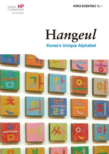 Hangeul: Korea's unique Alphabet (KOREA ESSENTIALS Book 1)