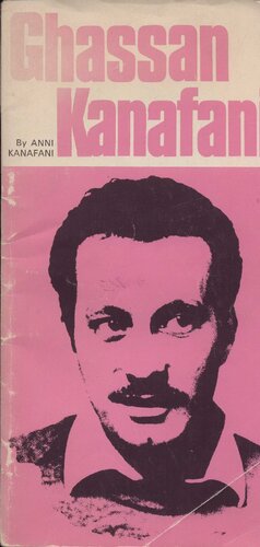 Ghassan Kanafani