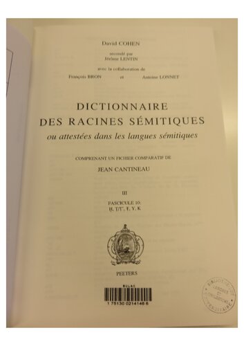 Dictionnaire des Racines Sémitiques