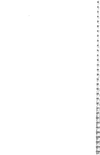 Financial missionaries to the world: the politics and culture of dollar diplomacy, 1900-1930