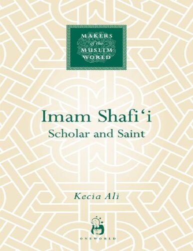 IMAM SHAFI'I SCHOLAR AND SAINT