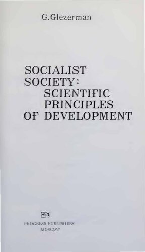 Socialist society: scientific principles of development