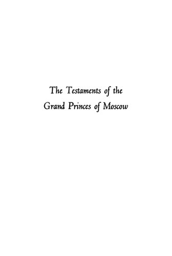 The Testaments of The Grand Princes of Moscow