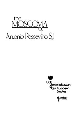 The Moscovia of Antonio Possevino, S.J.