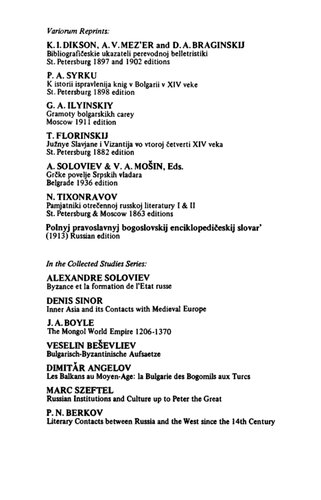 Muscovite Russia: Collected Essays